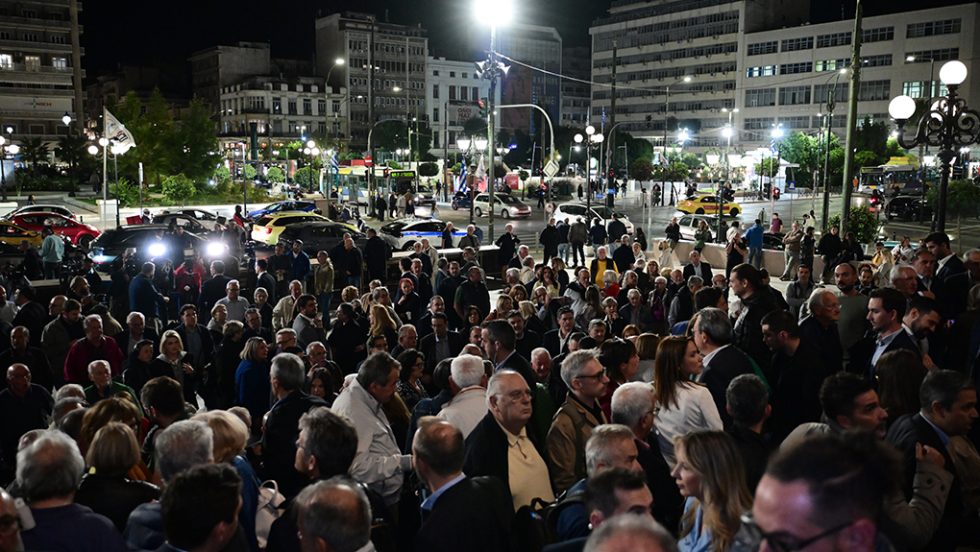 institouto tsipras